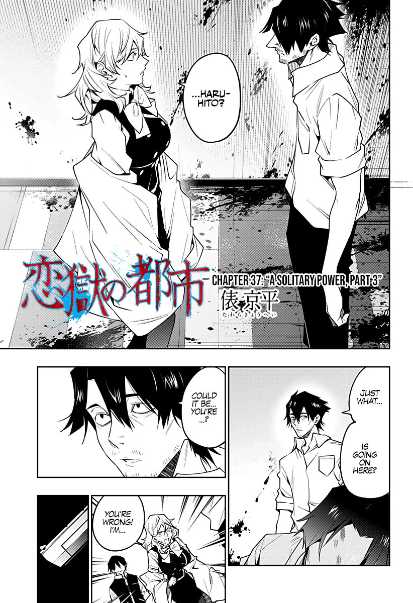 Page 2 of Chapter 37