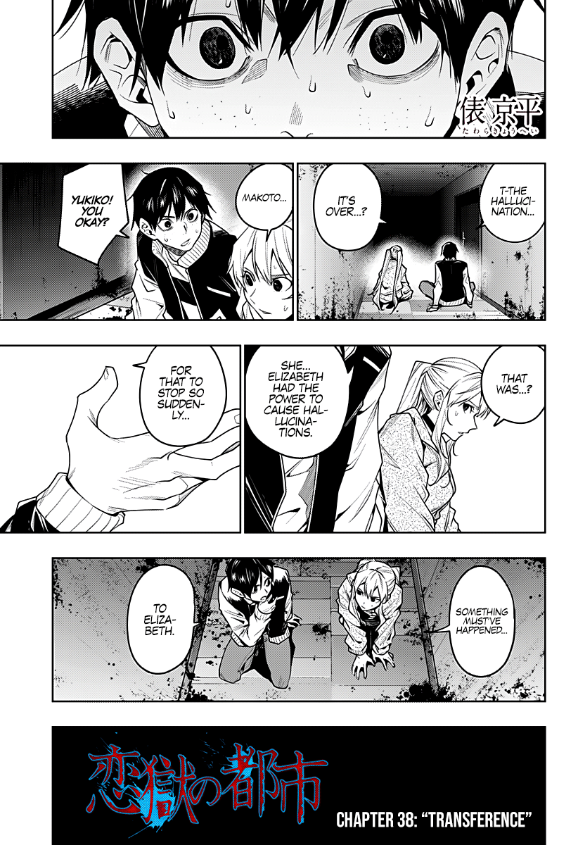 Page 2 of Chapter 38