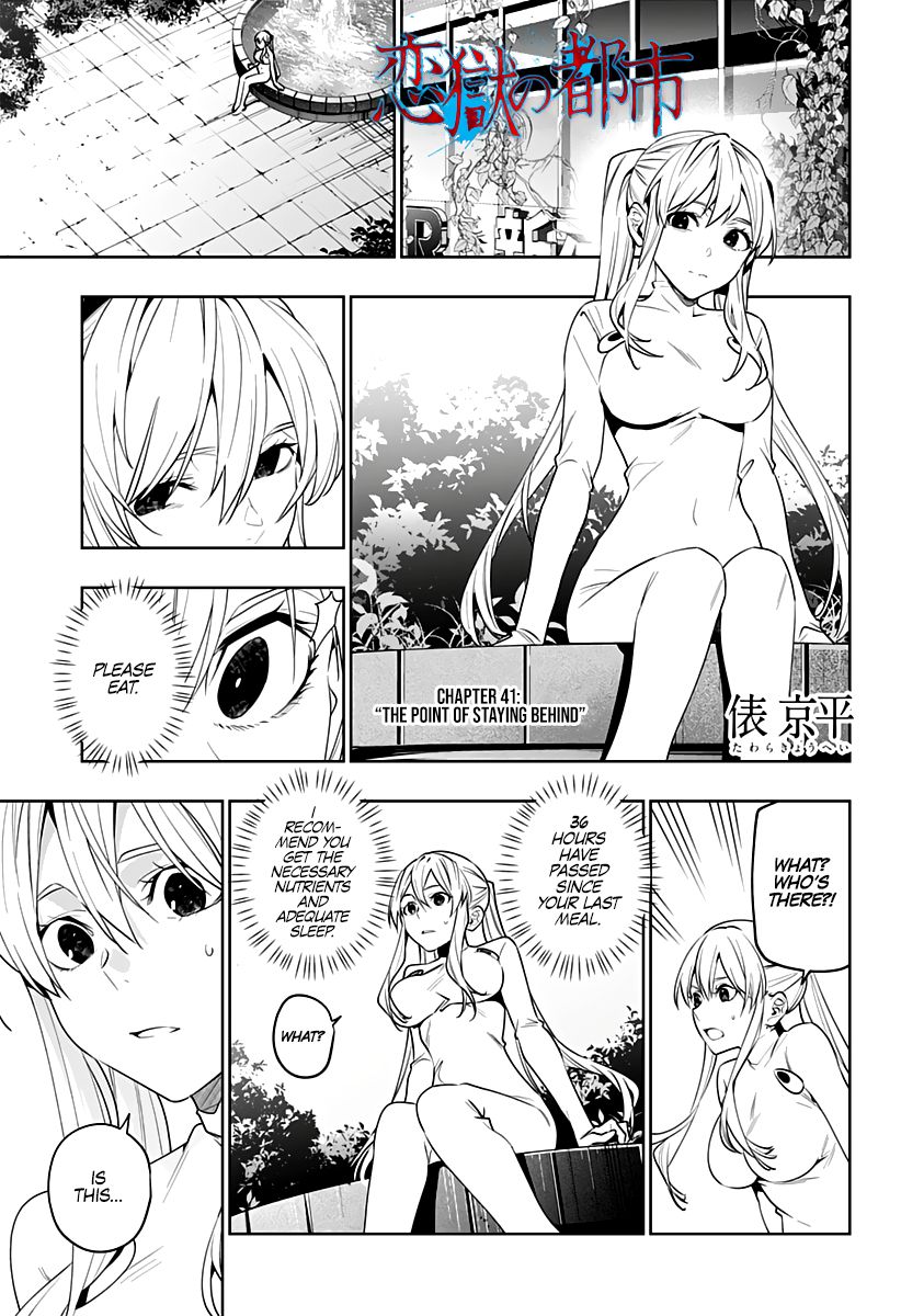 Page 2 of Chapter 41