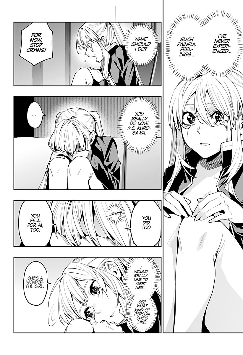Page 17 of Chapter 41