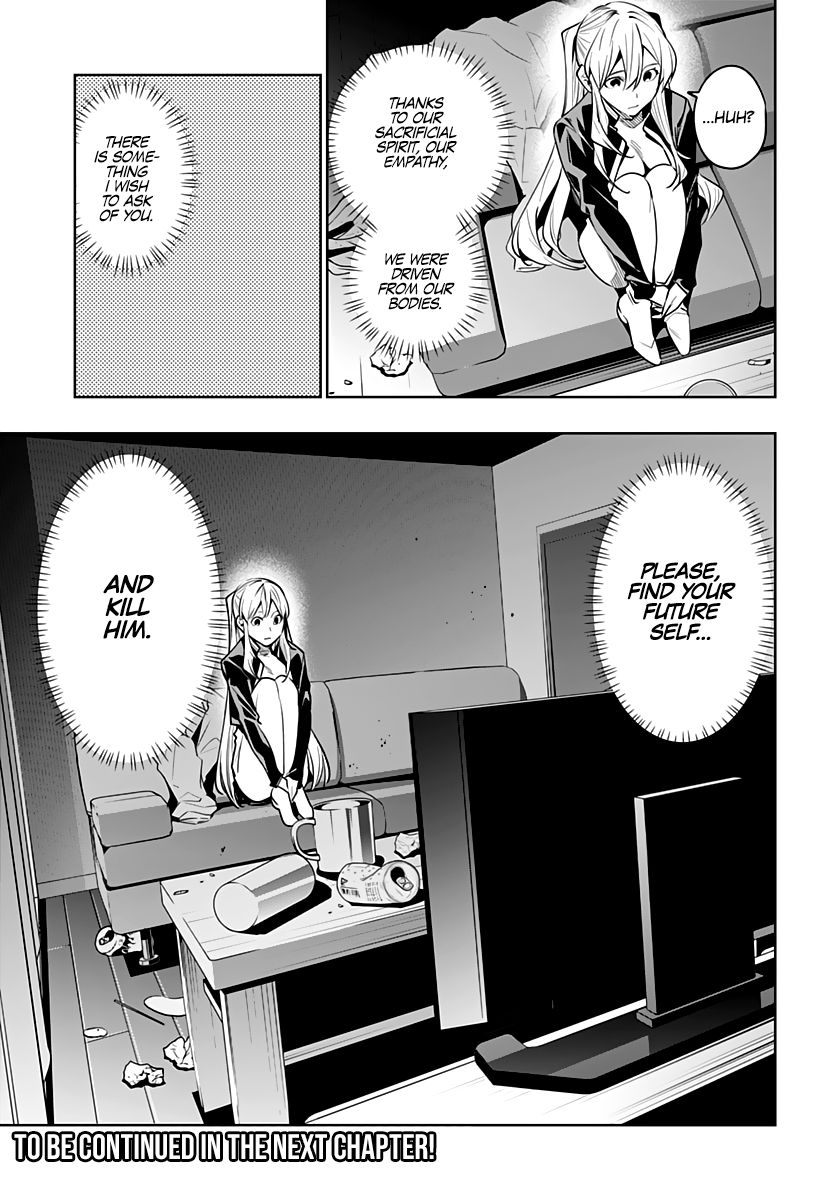Page 20 of Chapter 41