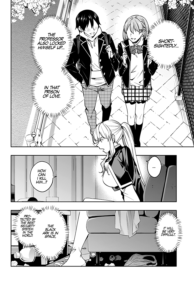 Page 17 of Chapter 42