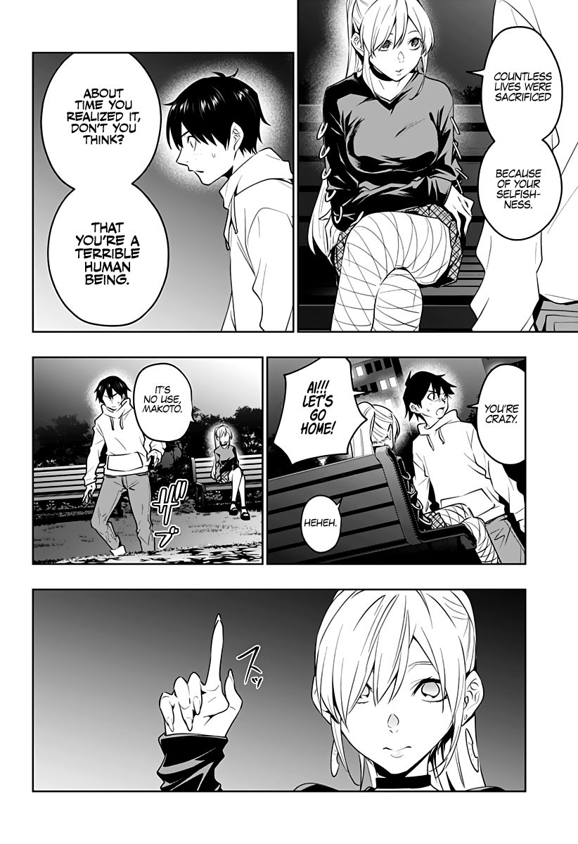 Page 17 of Chapter 44