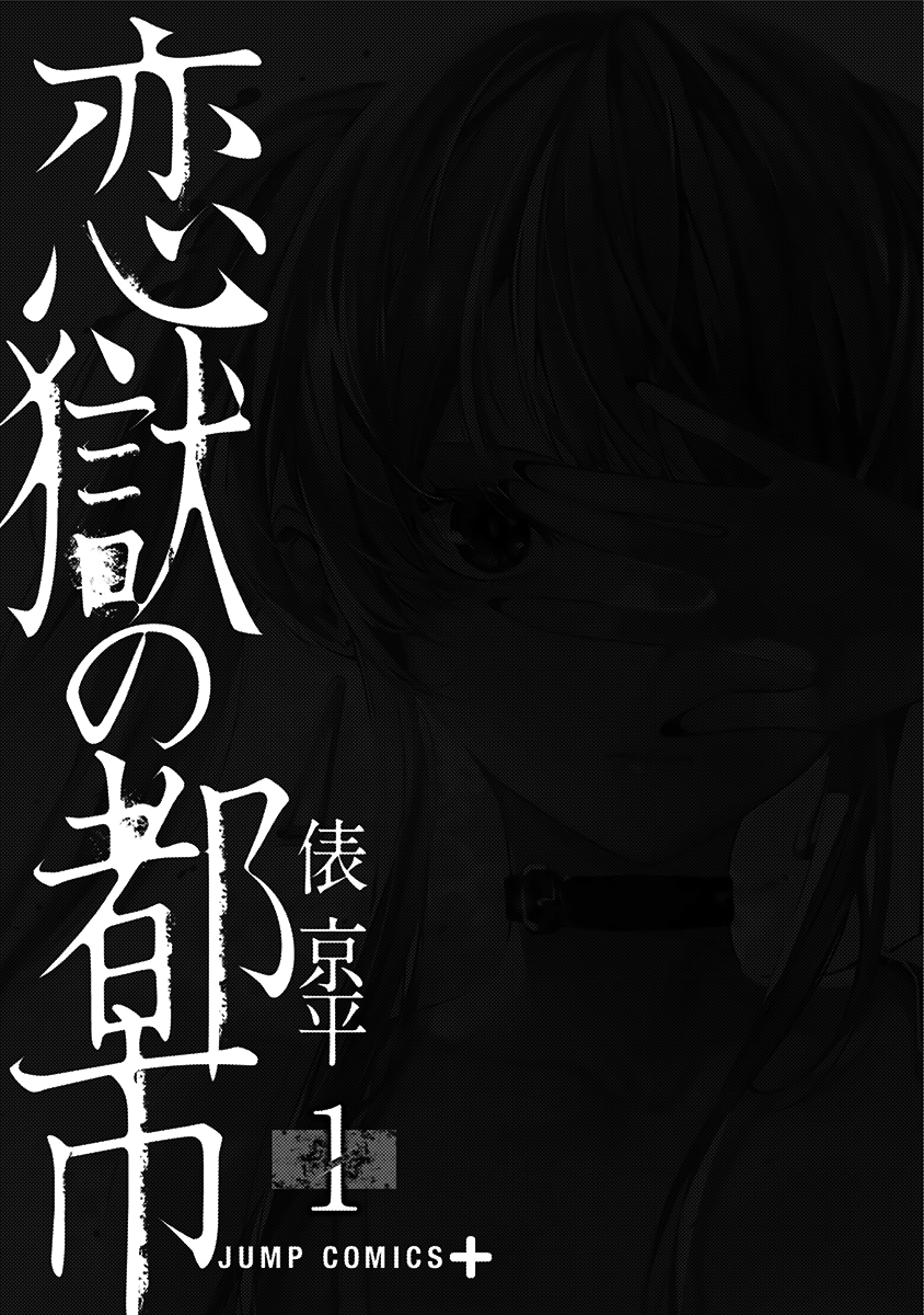Page 3 of Chapter 7.1