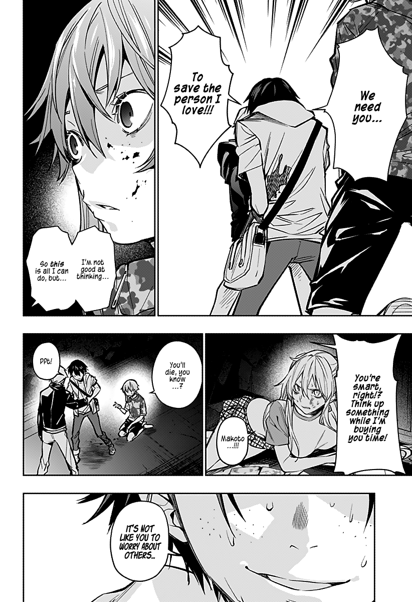 Page 18 of Chapter 8