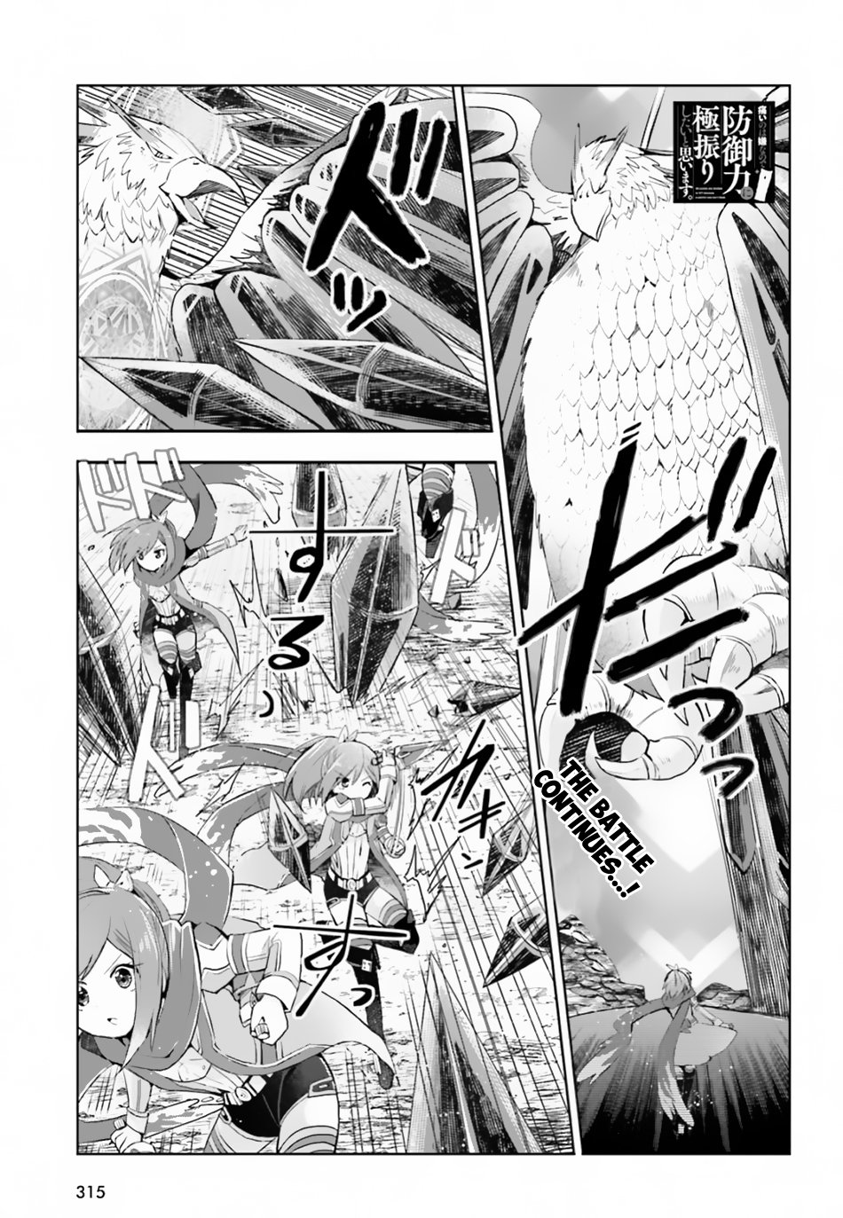 Page 2 of Chapter 12.2