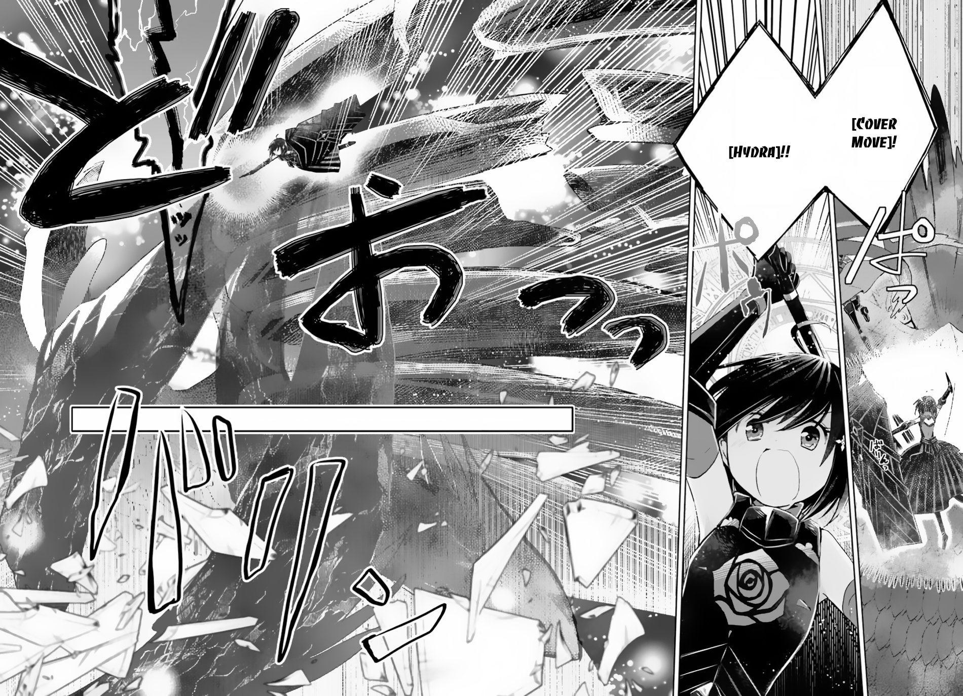 Page 17 of Chapter 12.2