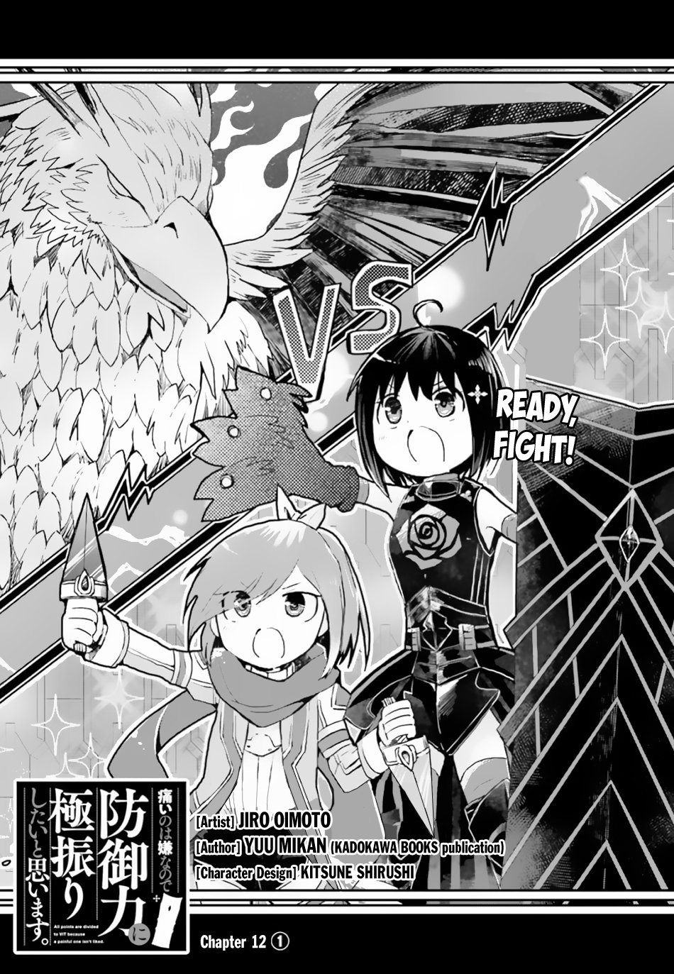 Page 3 of Chapter 12