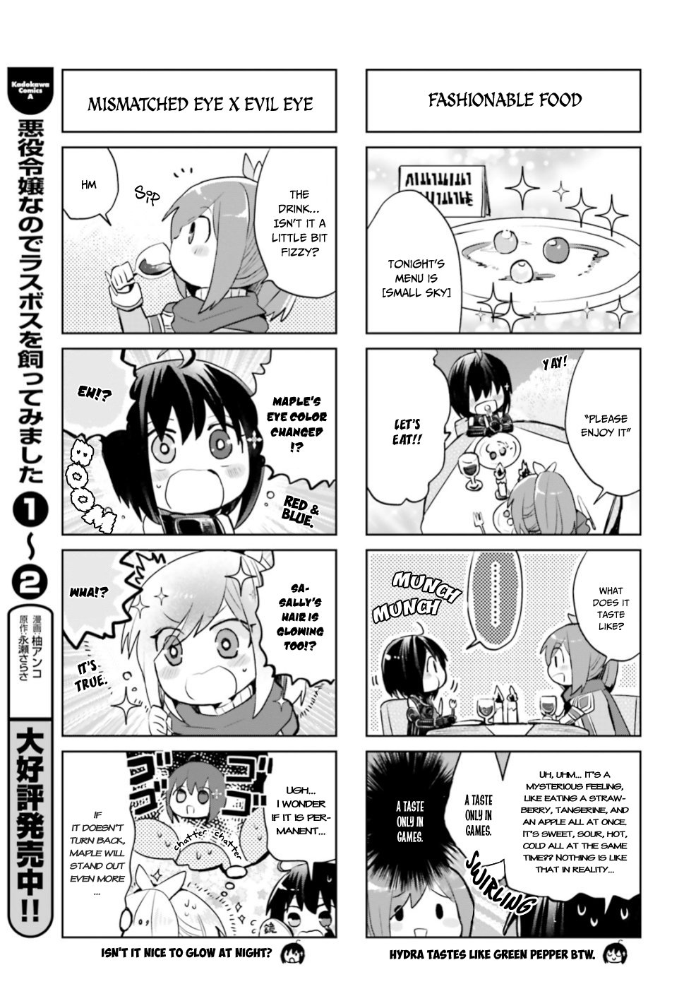 Page 4 of Chapter 12.3