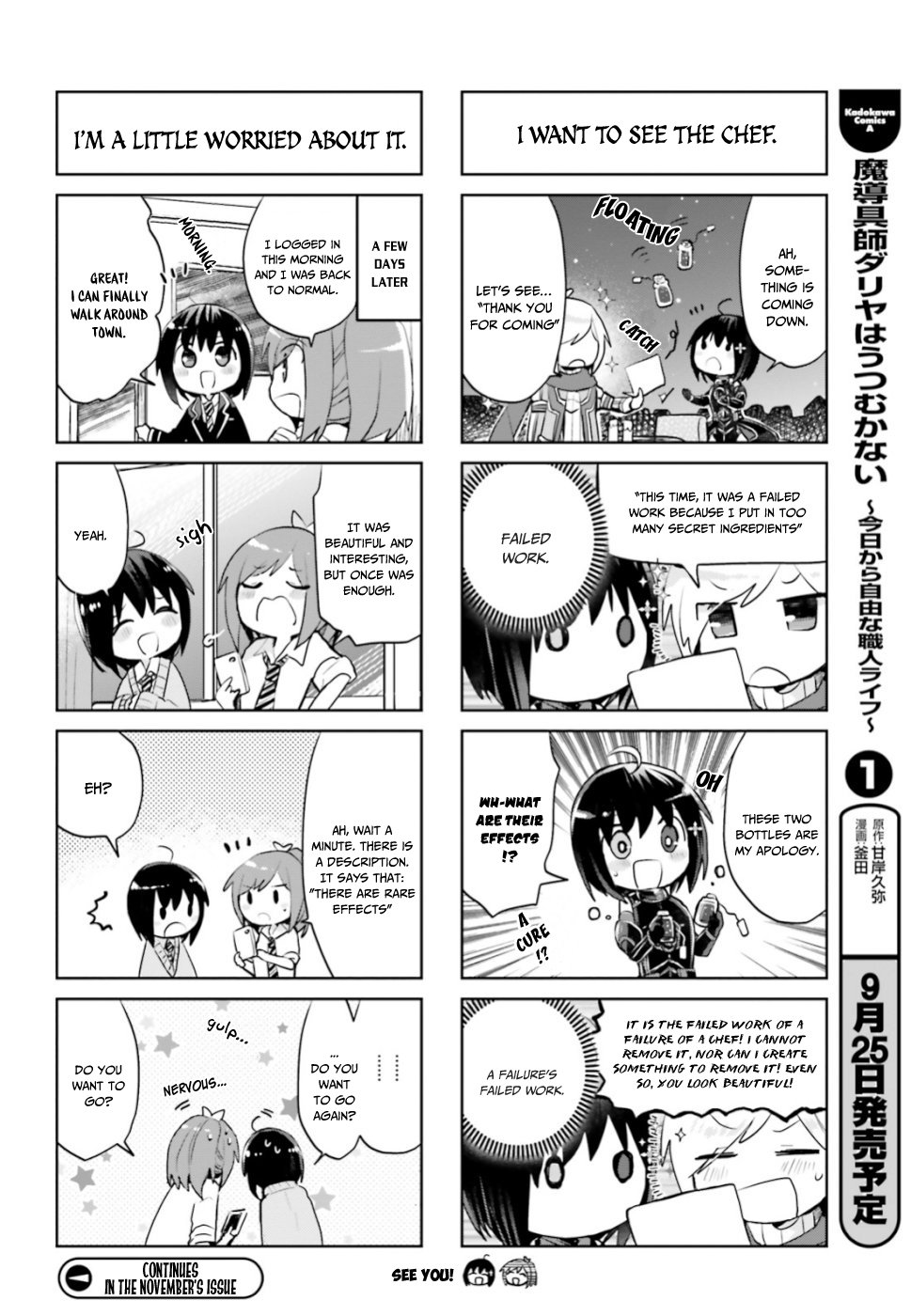 Page 5 of Chapter 12.3