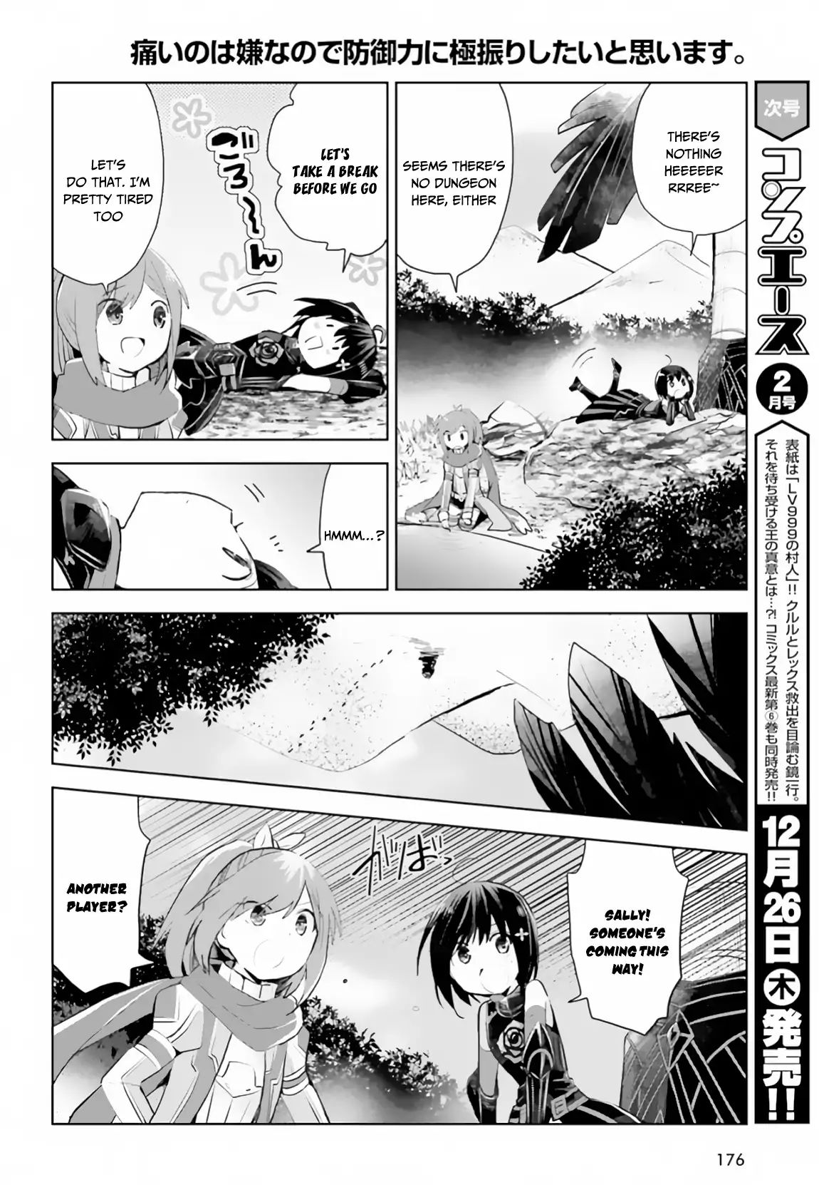 Page 5 of Chapter 14