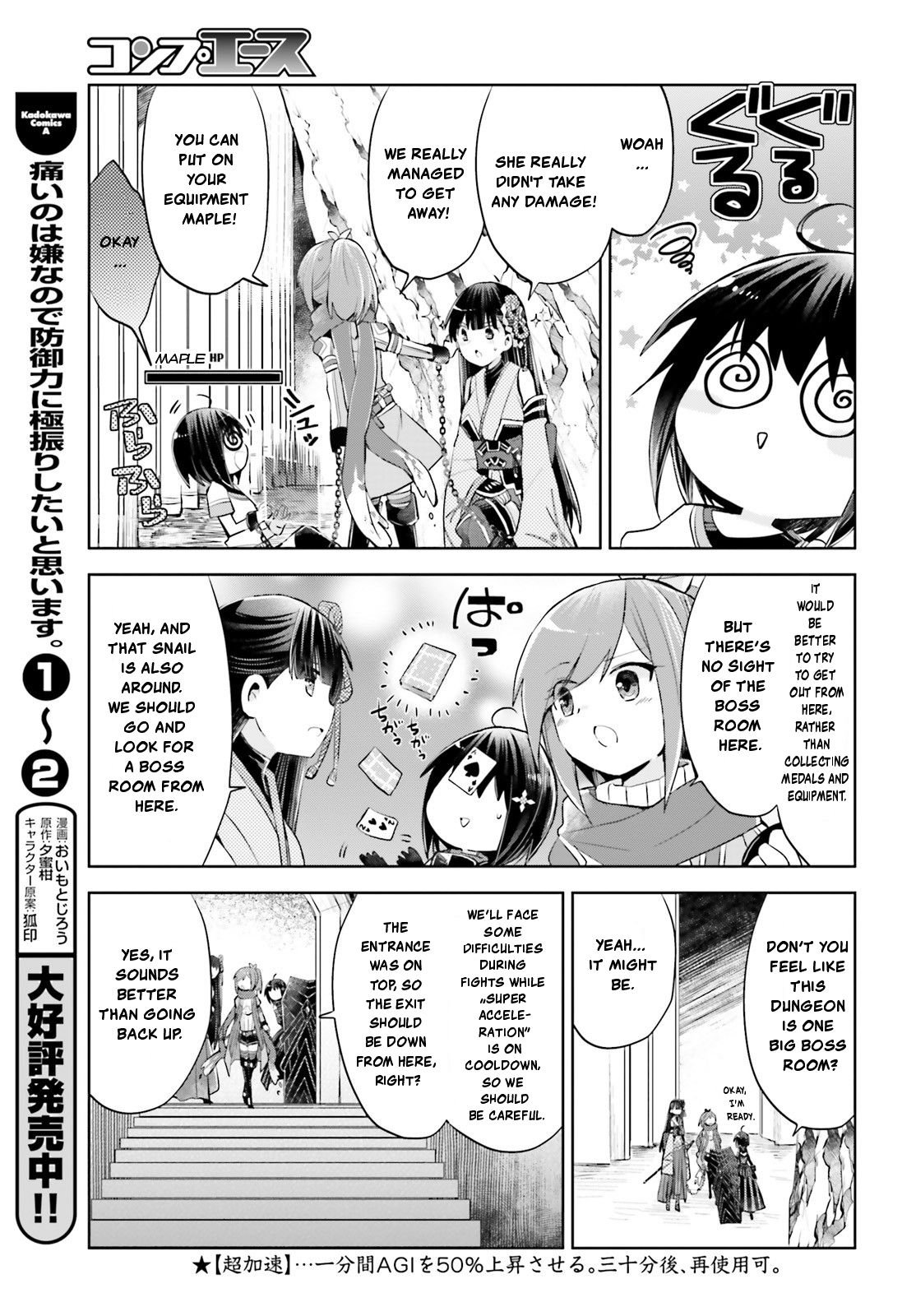 Page 6 of Chapter 15