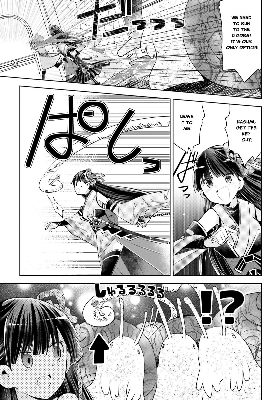 Page 18 of Chapter 15