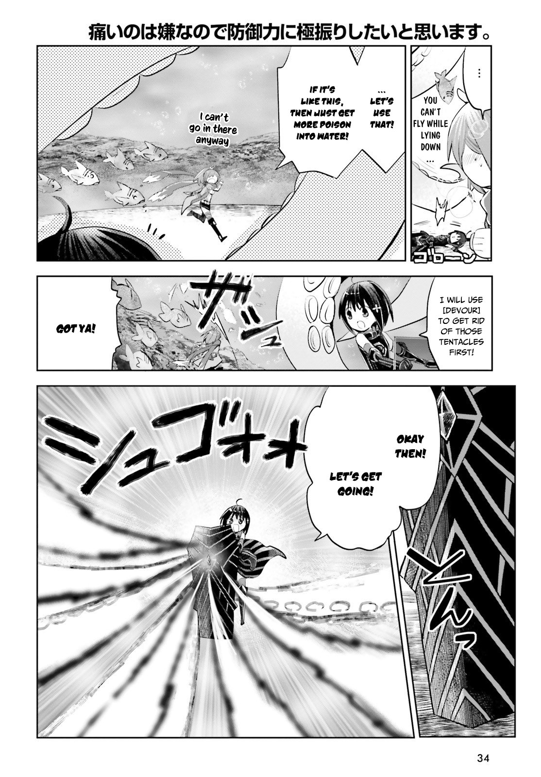 Page 24 of Chapter 16