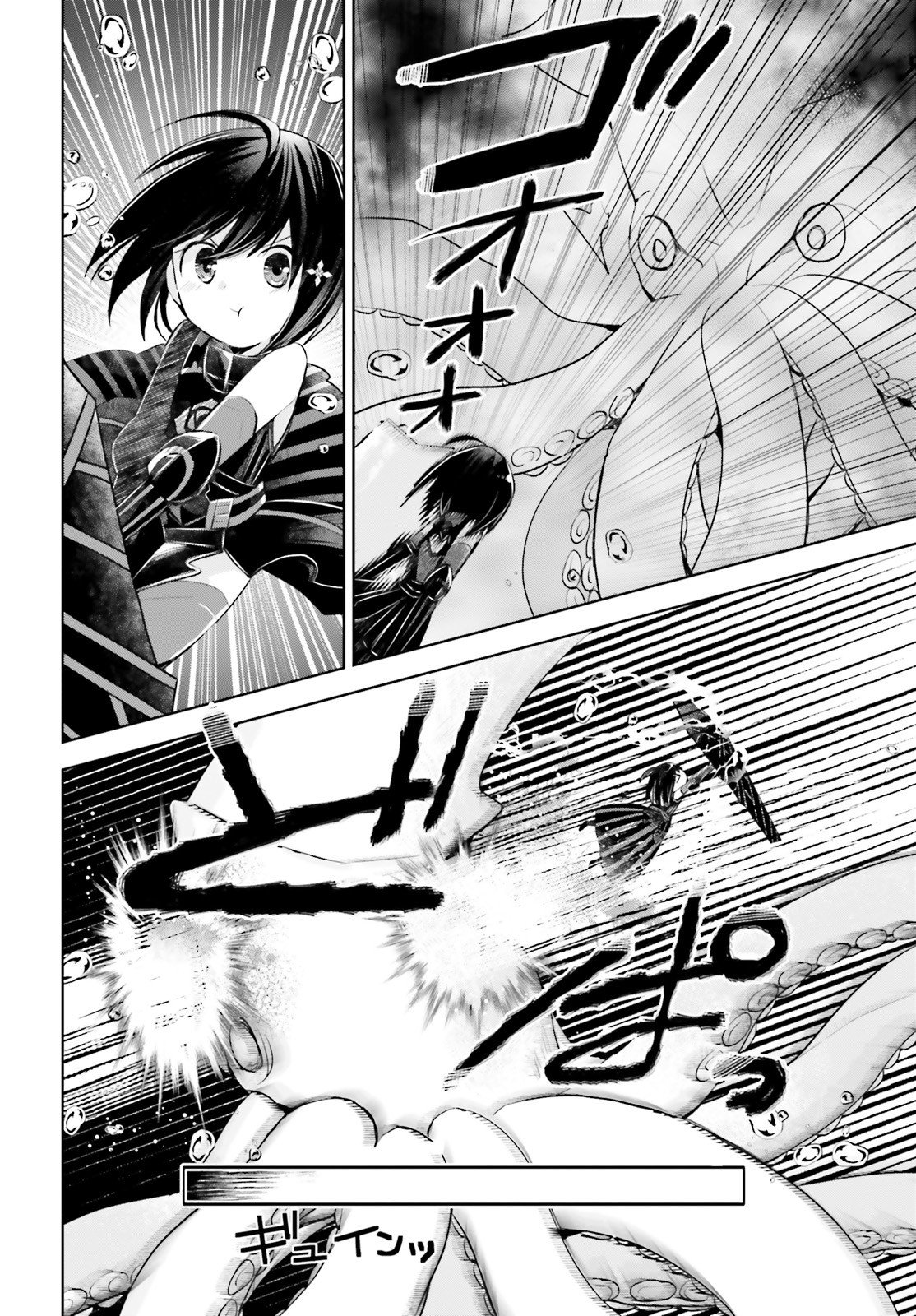 Page 32 of Chapter 16