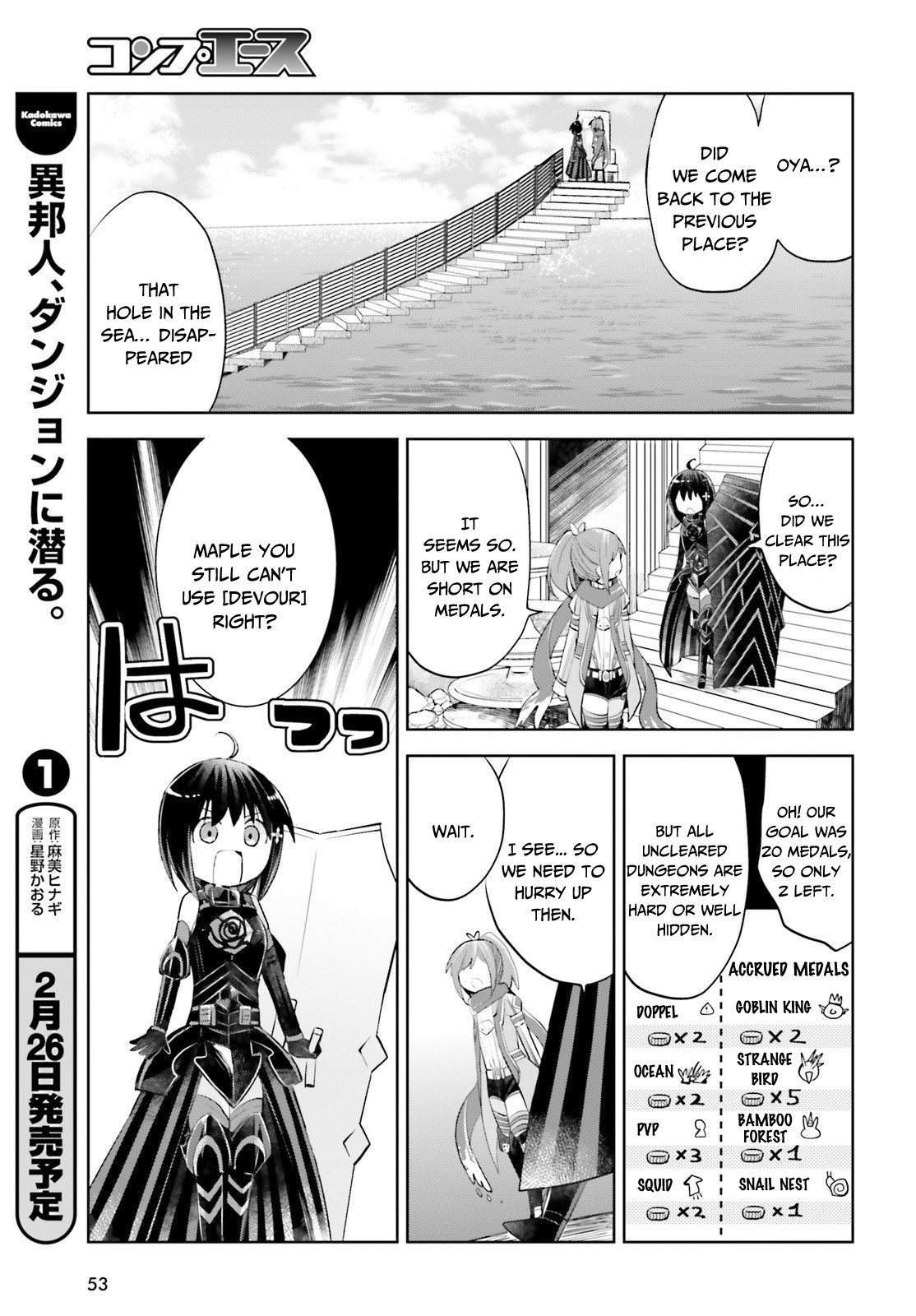 Page 43 of Chapter 16