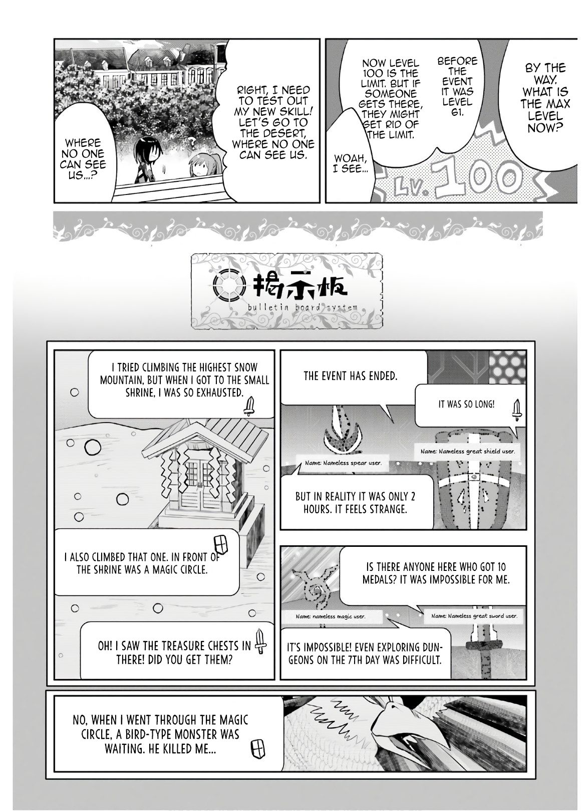 Page 23 of Chapter 17