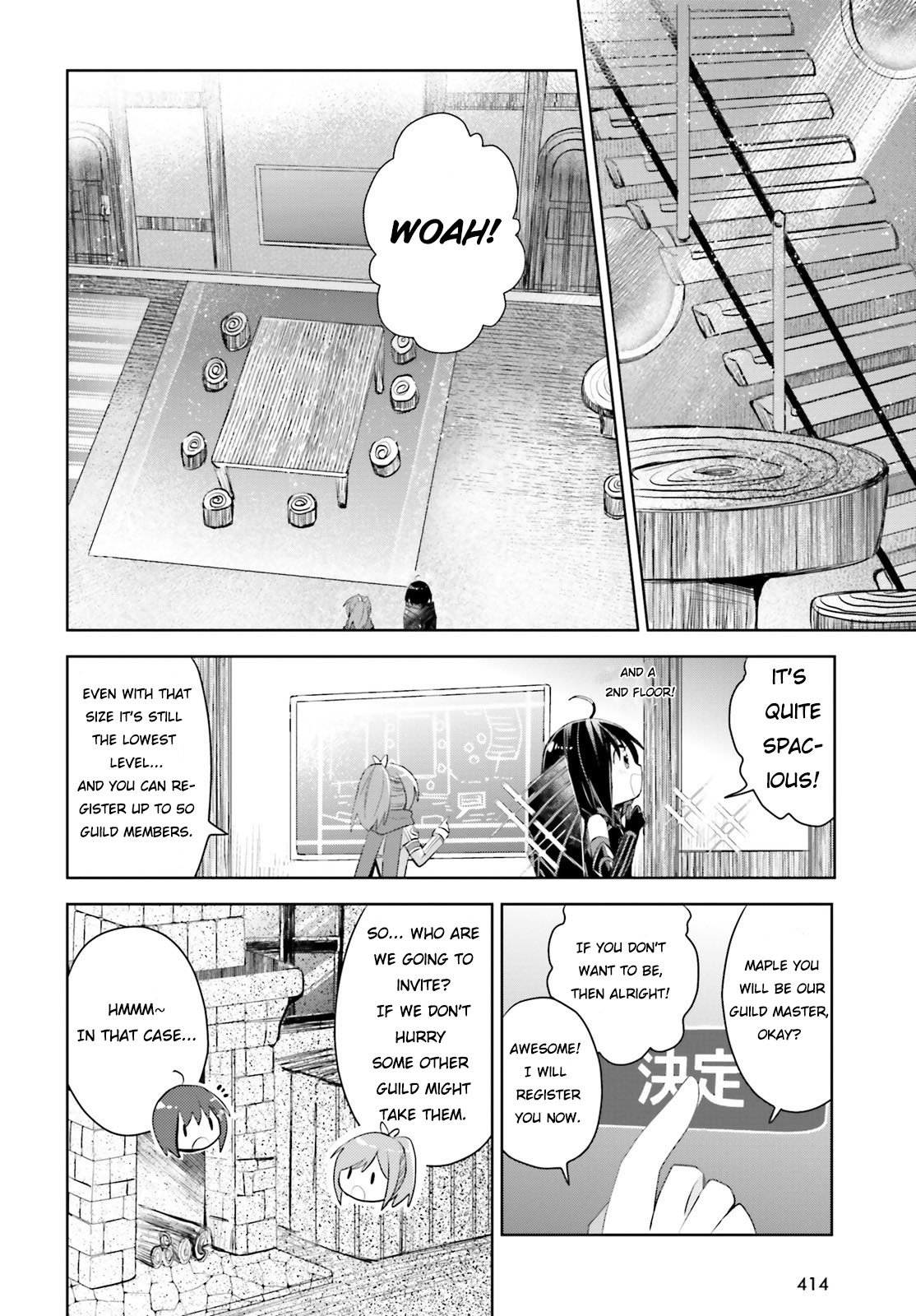 Page 21 of Chapter 18