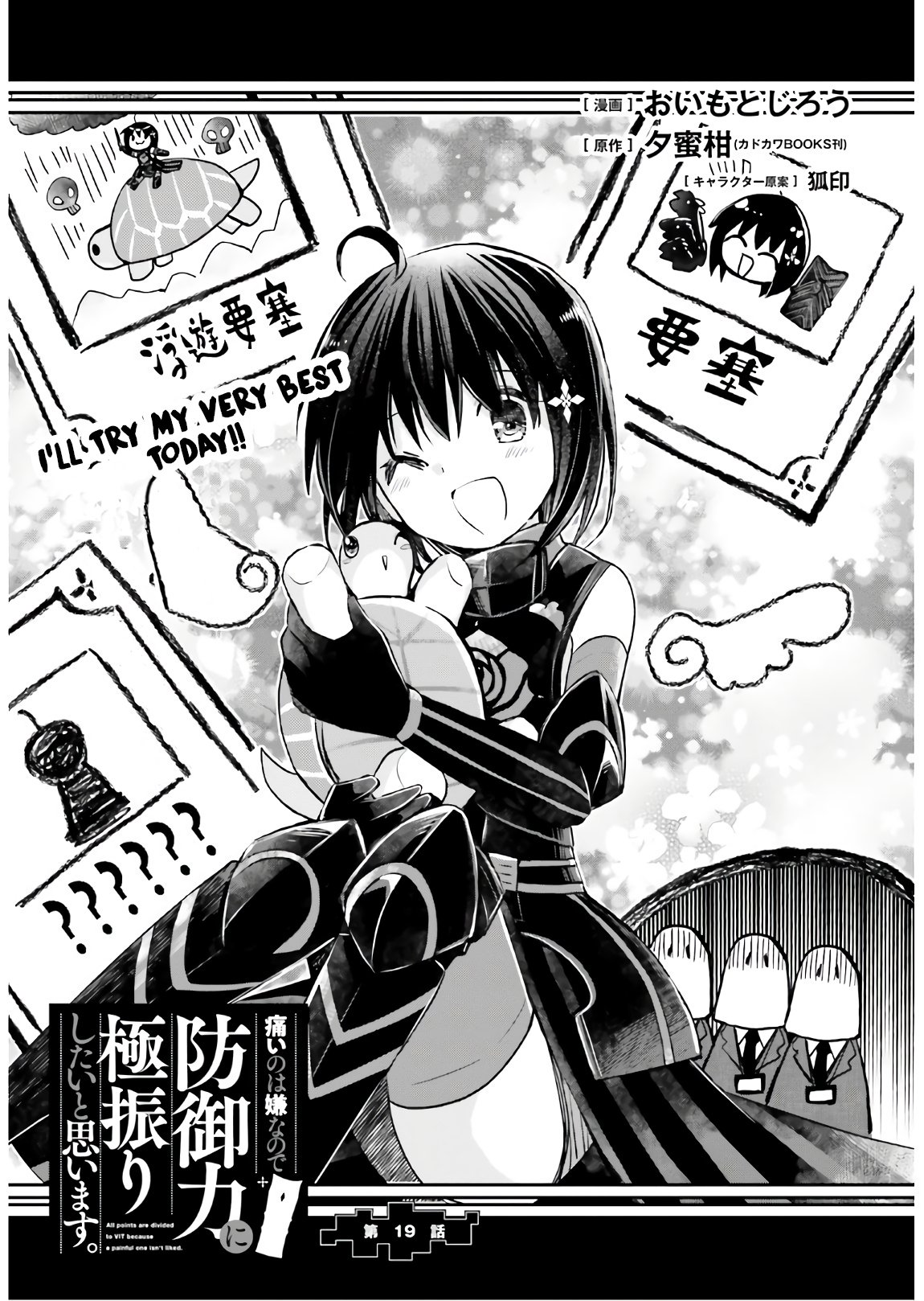 Page 2 of Chapter 19