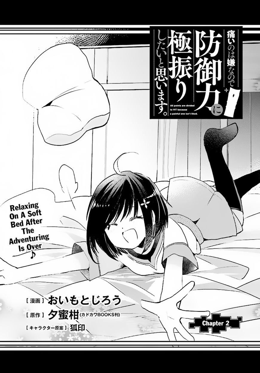 Page 3 of Chapter 2
