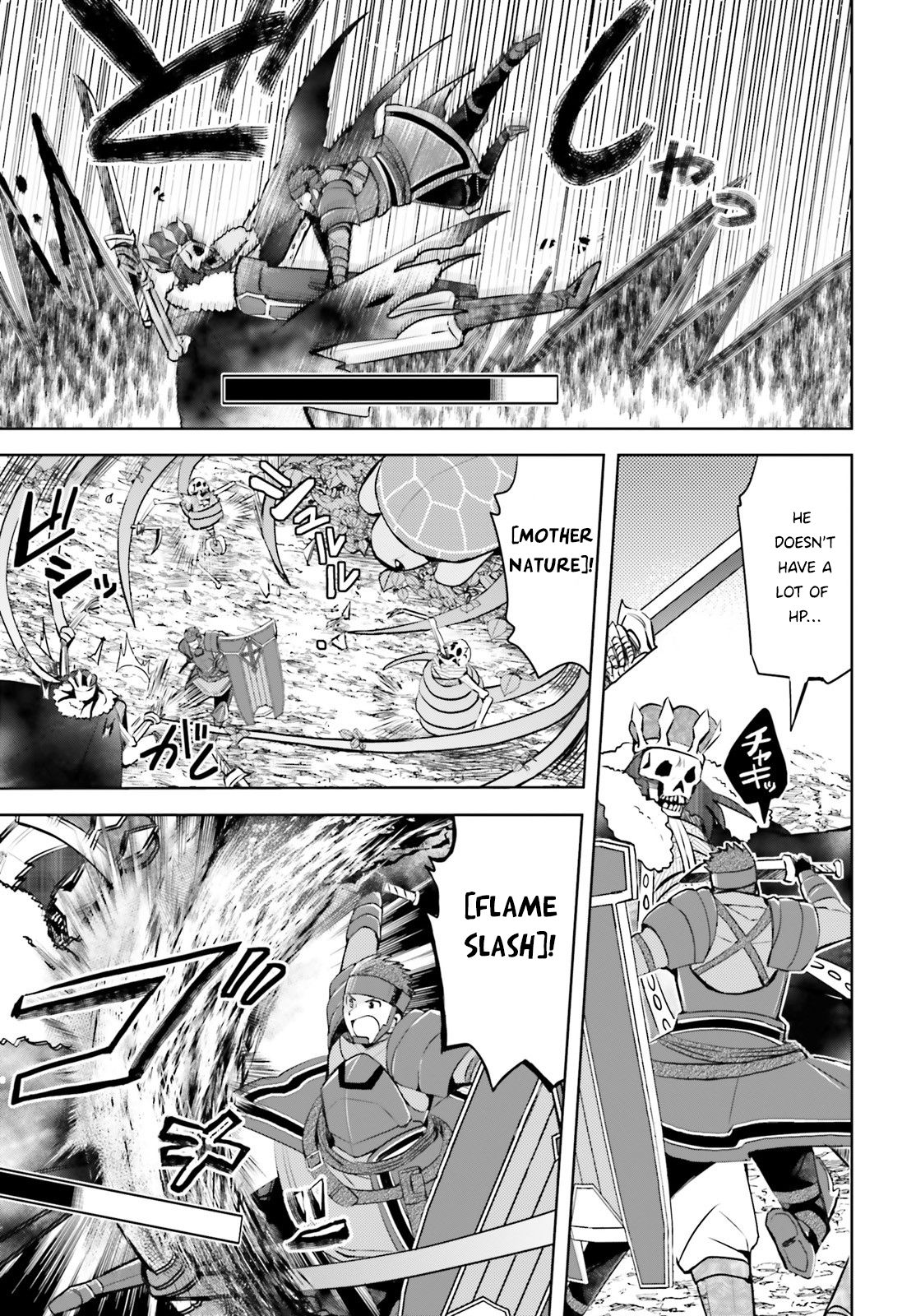 Page 14 of Chapter 20