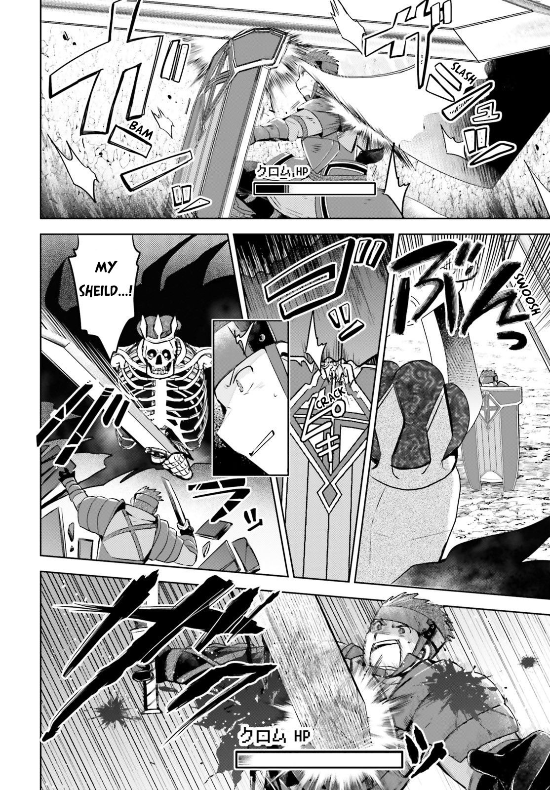 Page 17 of Chapter 20
