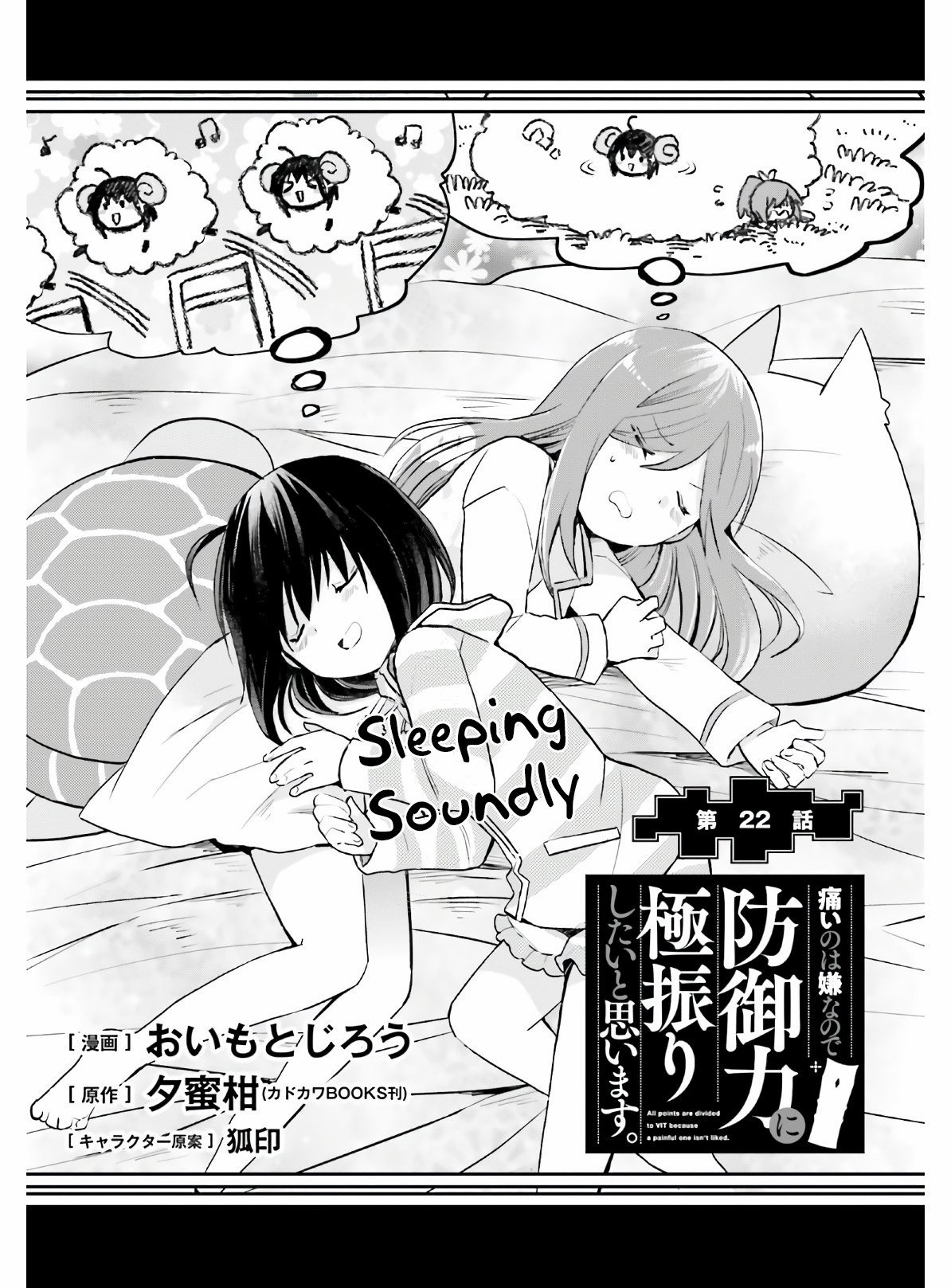 Page 2 of Chapter 22