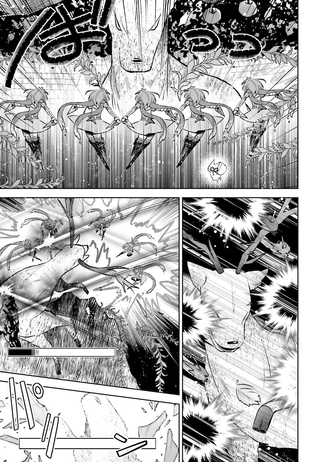 Page 20 of Chapter 23