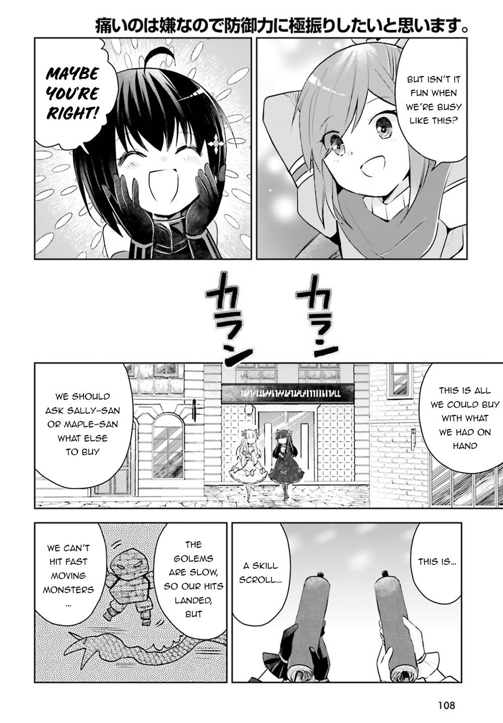 Page 13 of Chapter 25