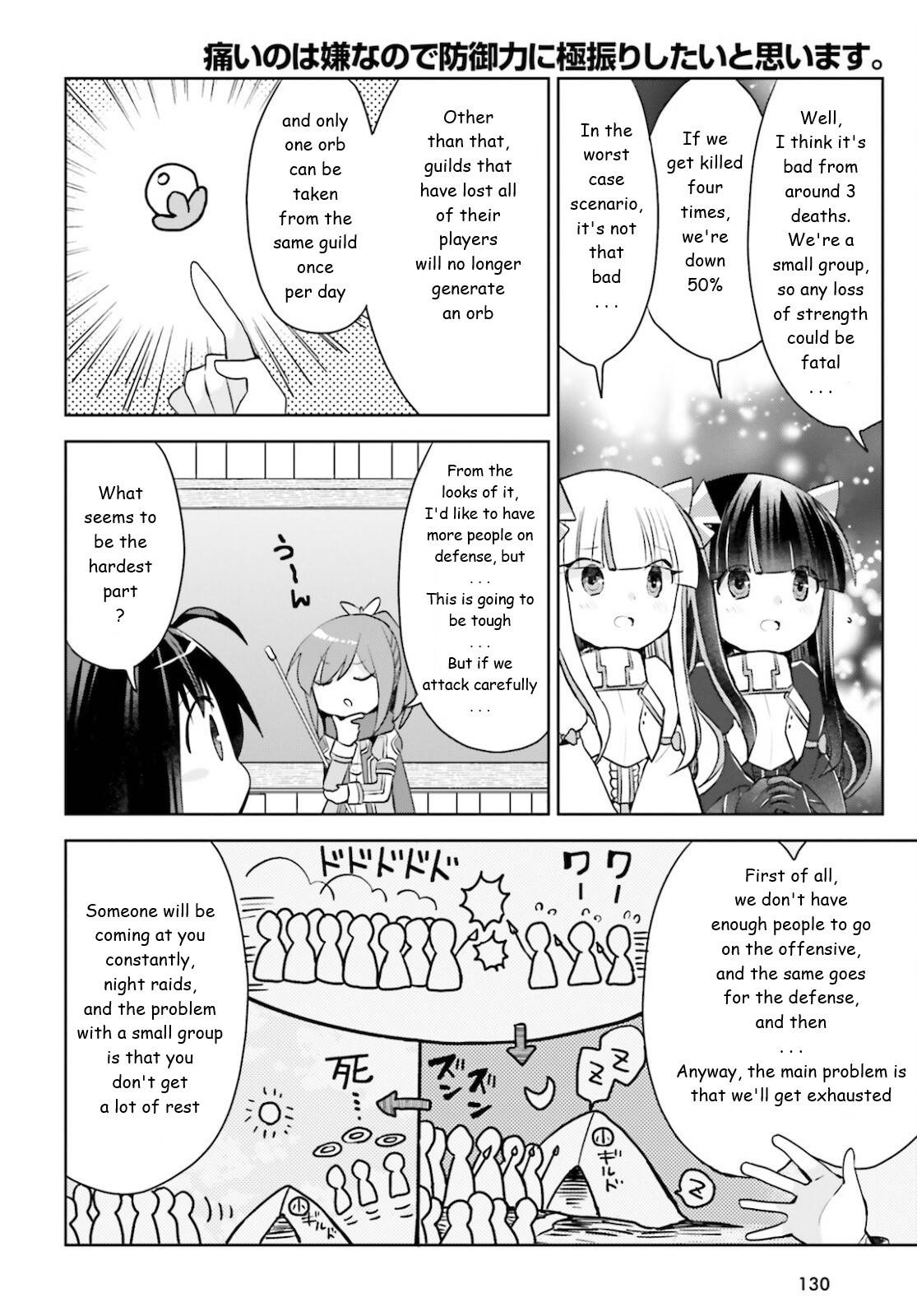 Page 16 of Chapter 29
