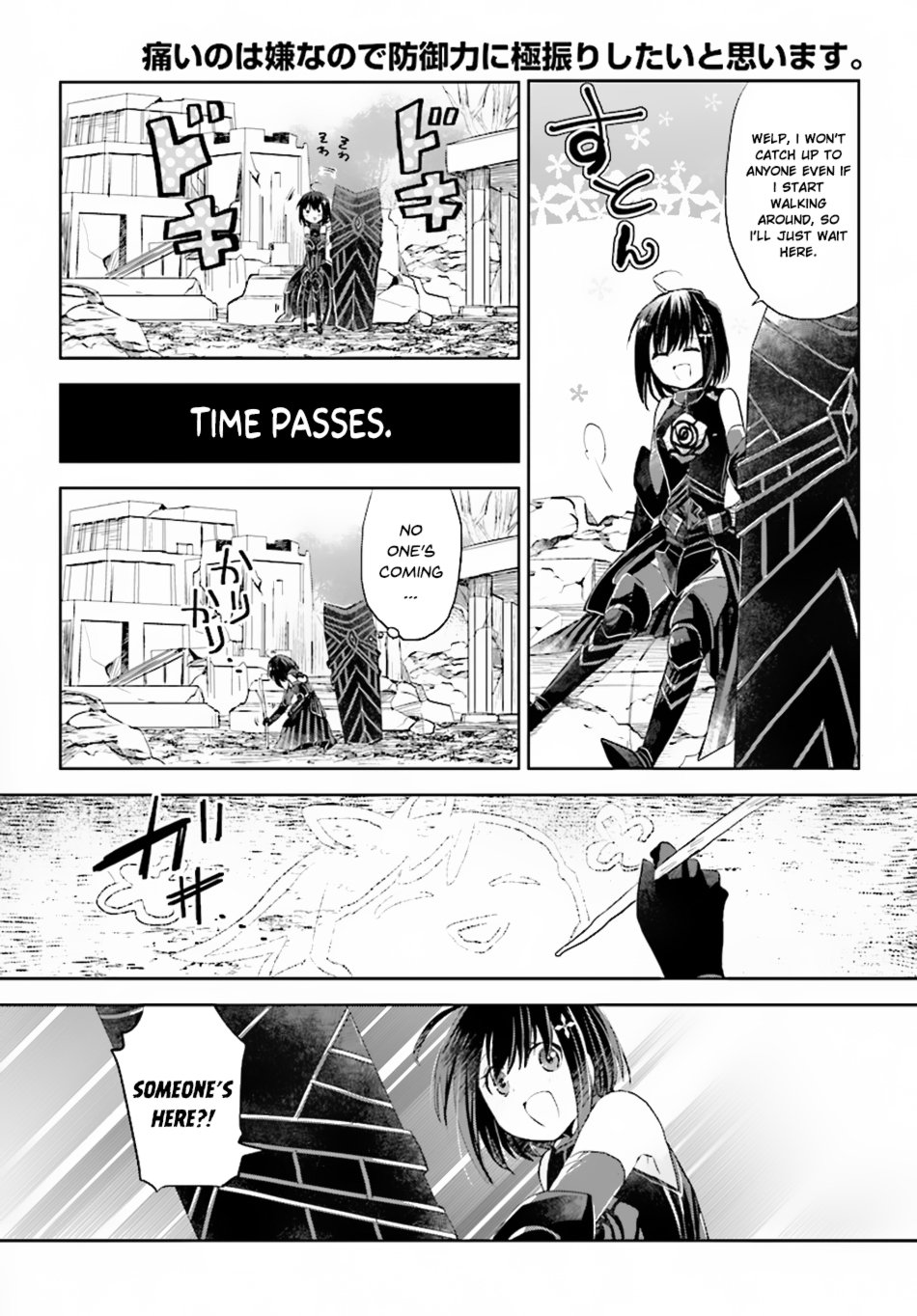 Page 17 of Chapter 3
