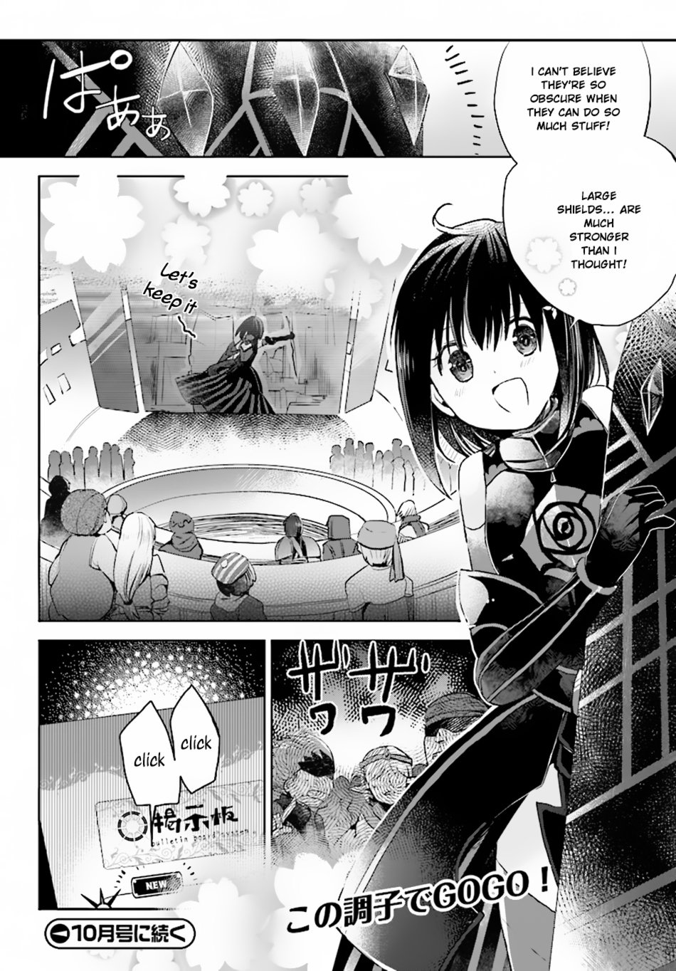 Page 25 of Chapter 3