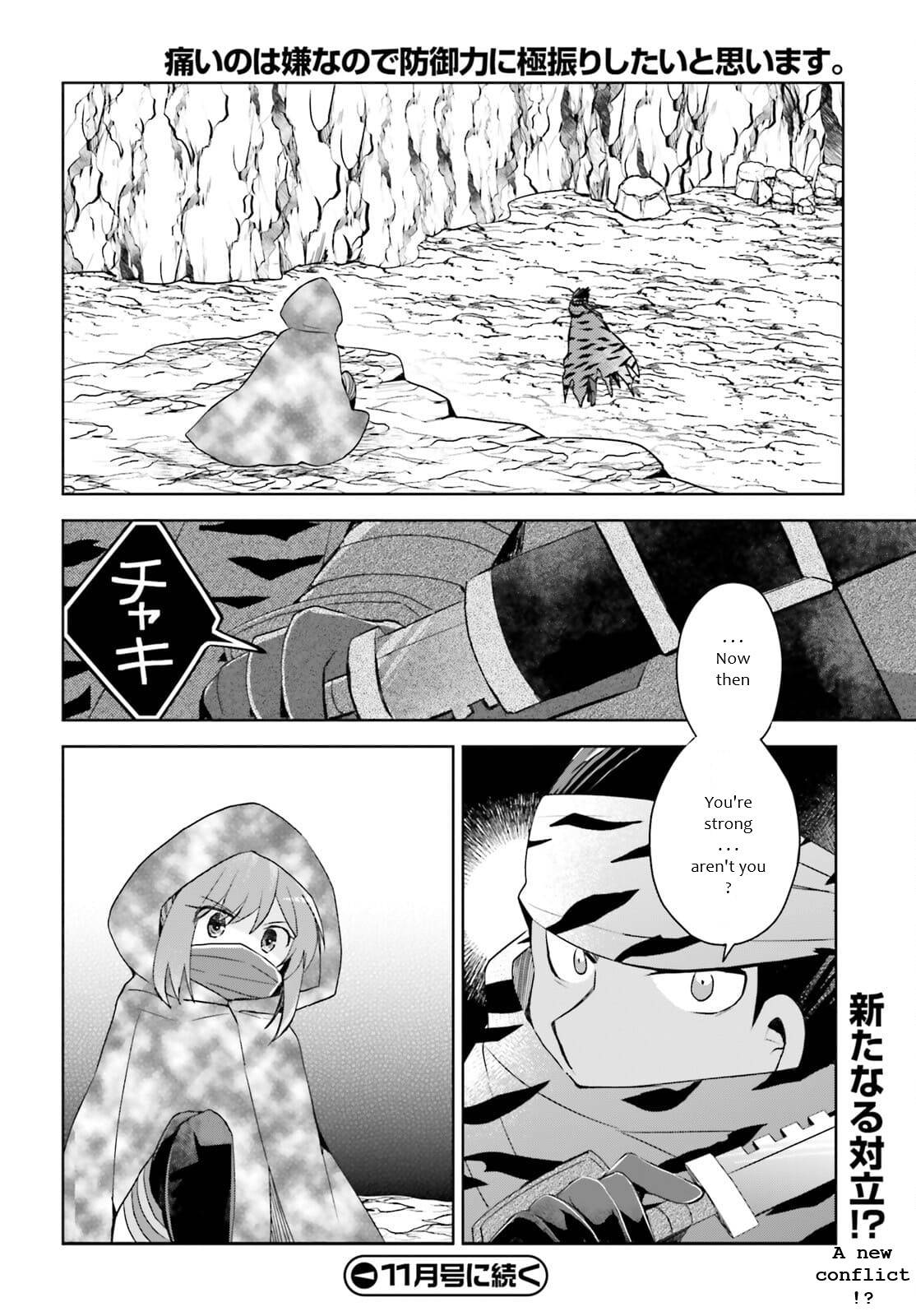 Page 31 of Chapter 30