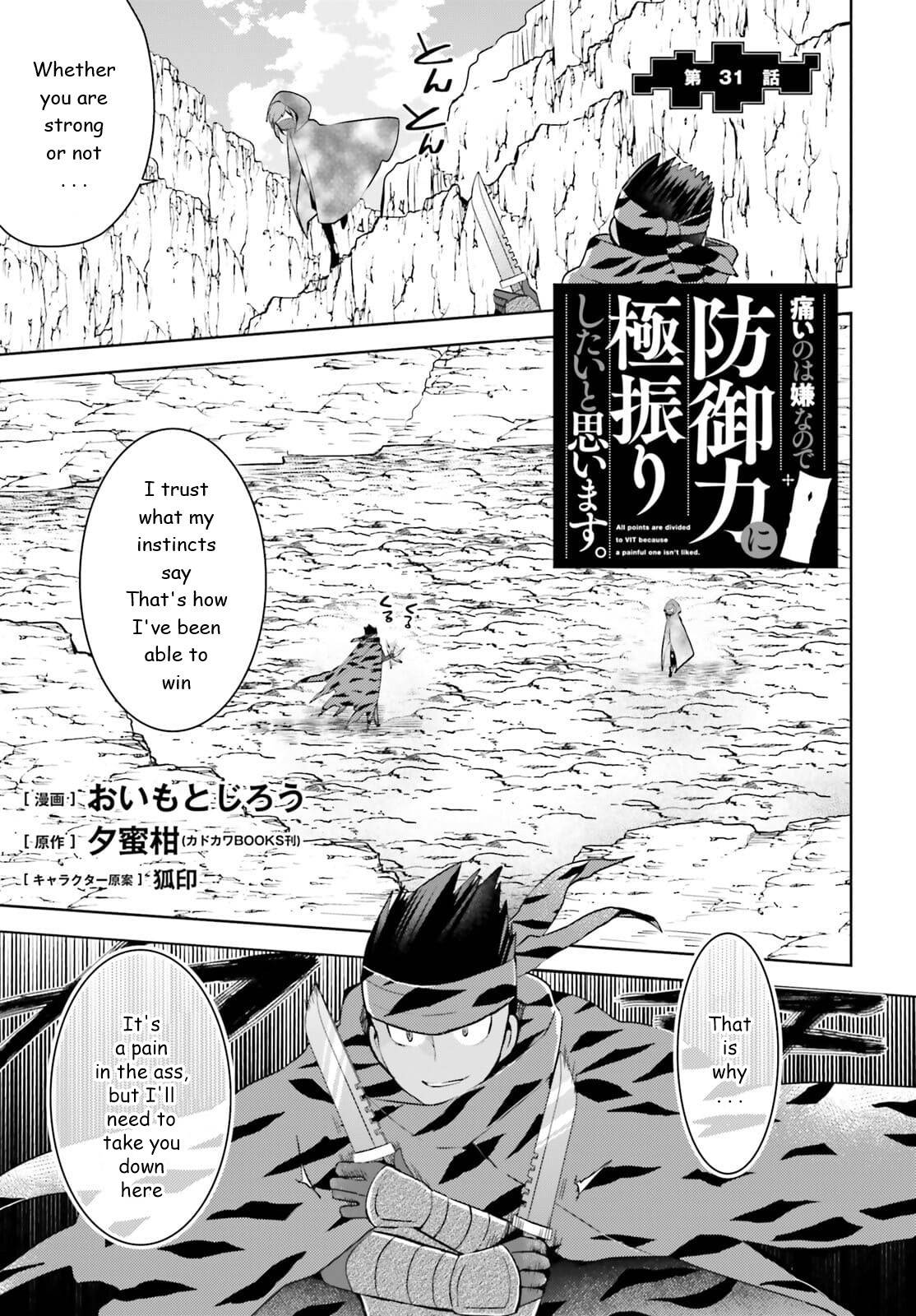 Page 1 of Chapter 31