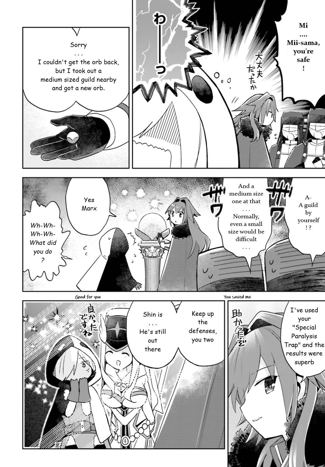 Page 7 of Chapter 32