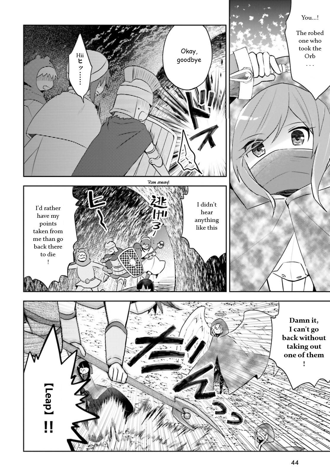 Page 17 of Chapter 32