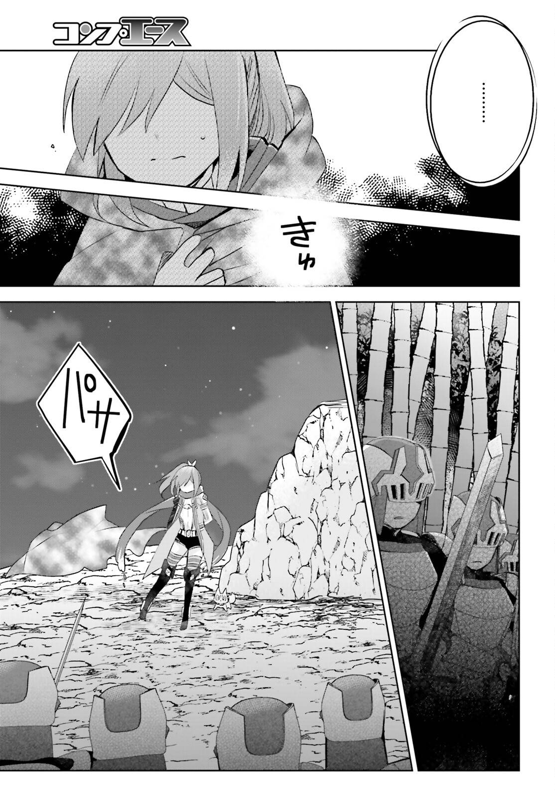 Page 13 of Chapter 33