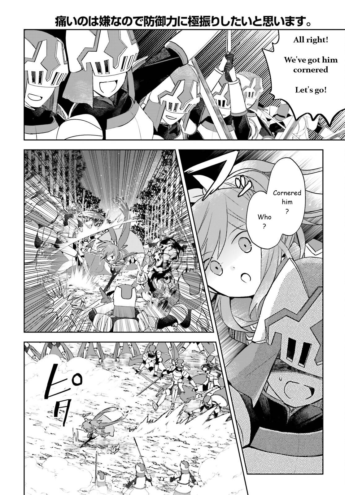 Page 14 of Chapter 33
