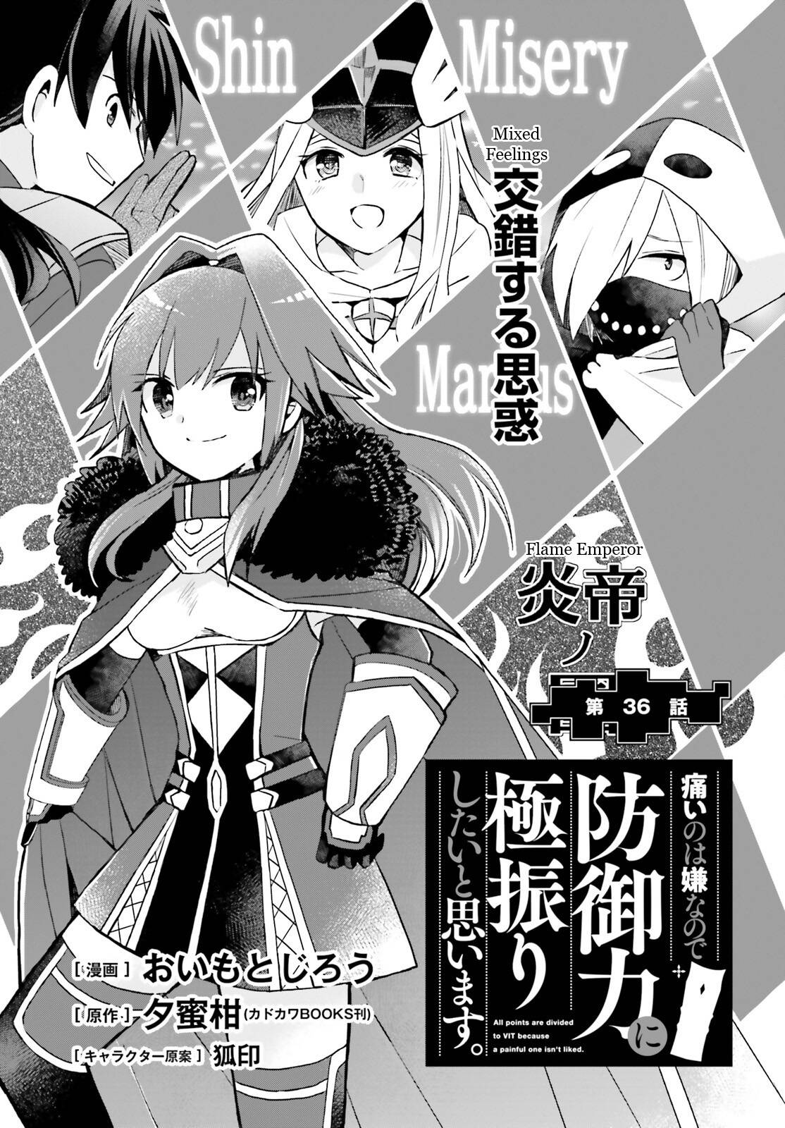 Page 1 of Chapter 36