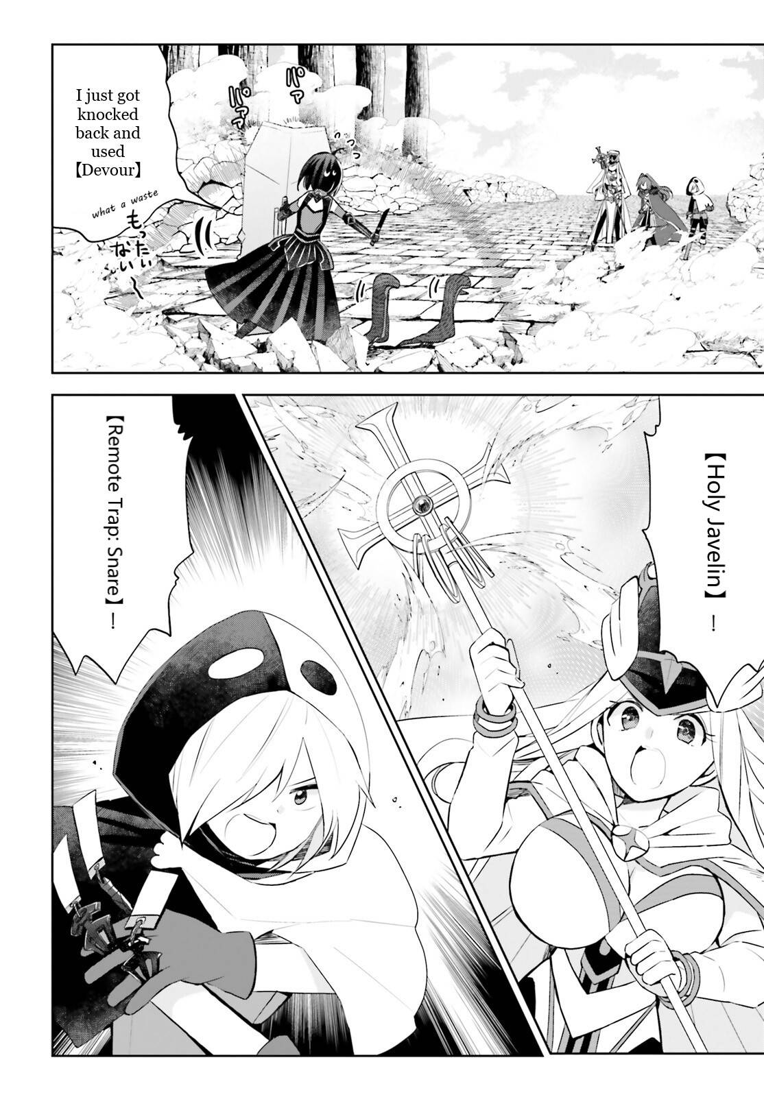 Page 6 of Chapter 37