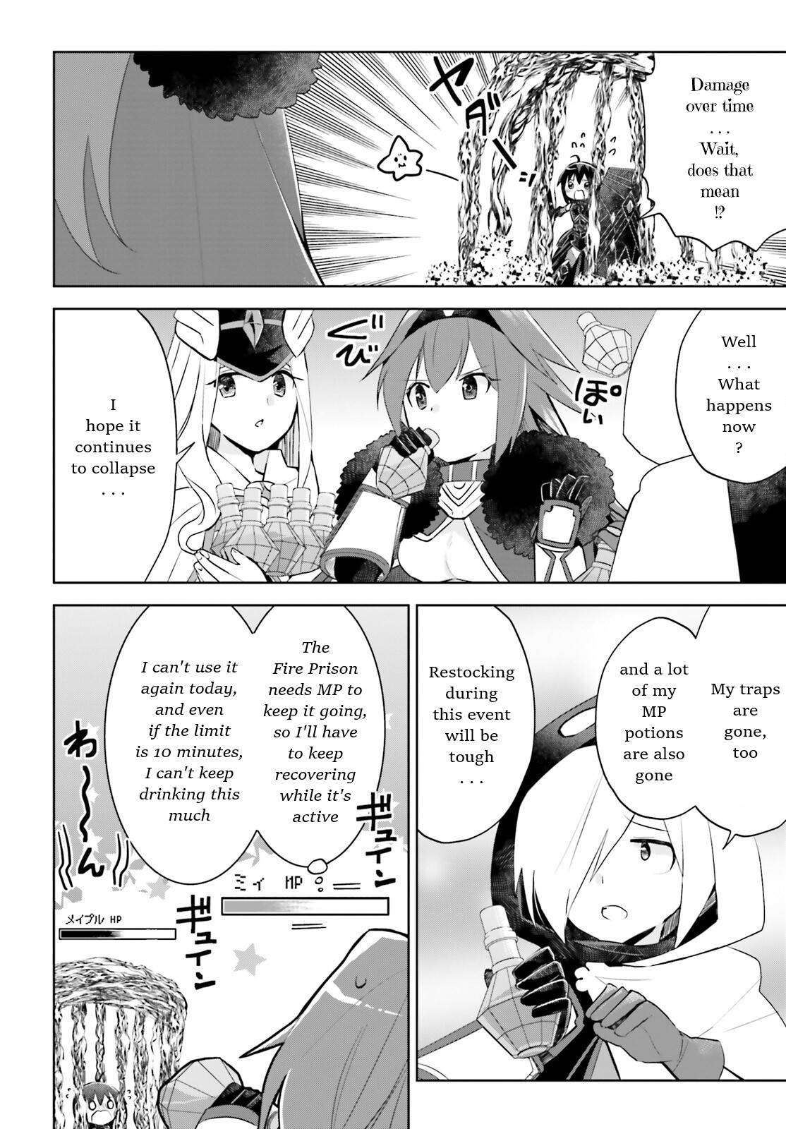 Page 12 of Chapter 37