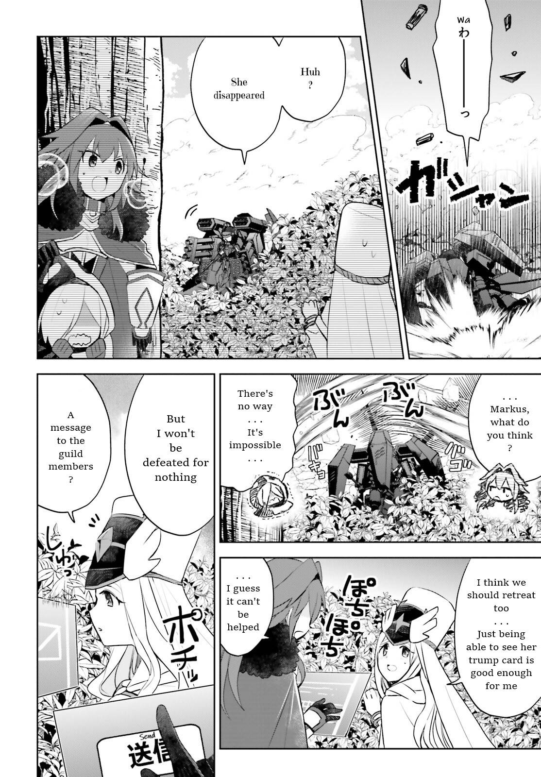Page 16 of Chapter 37