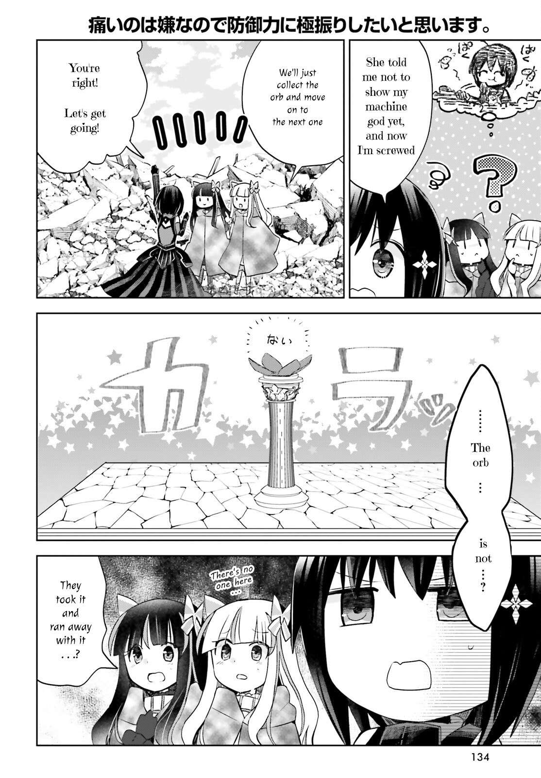 Page 2 of Chapter 38