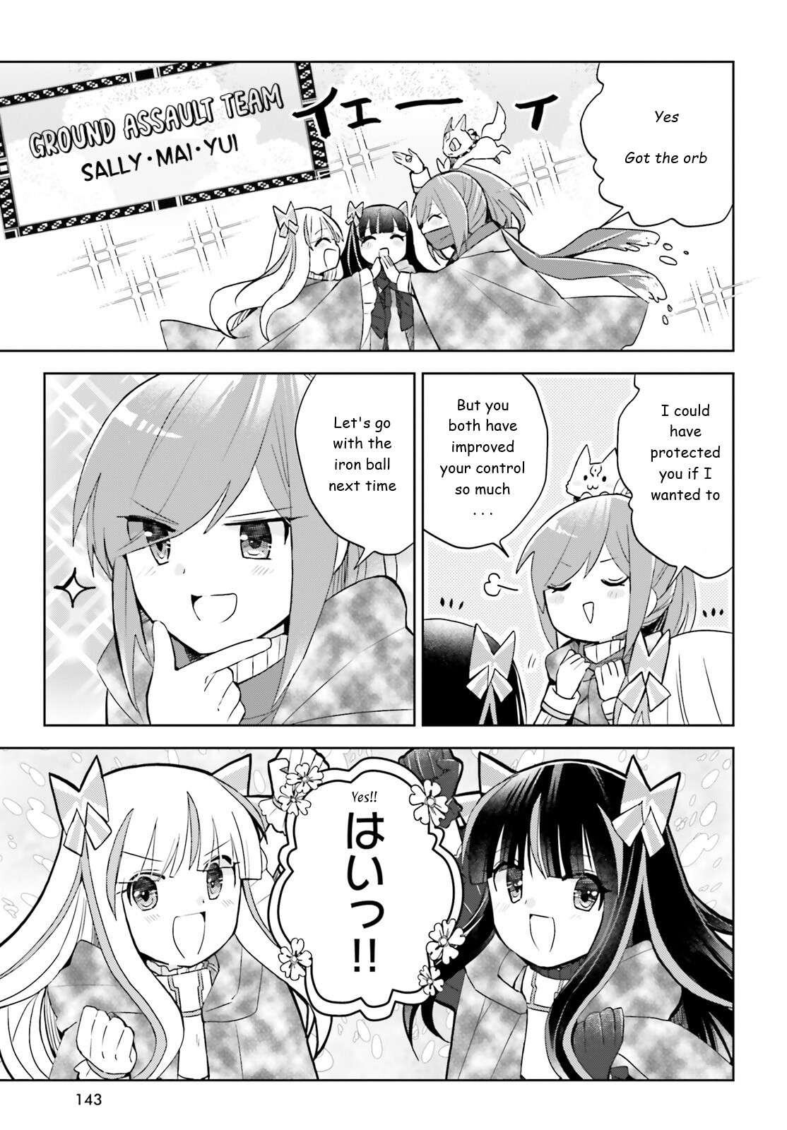 Page 11 of Chapter 38