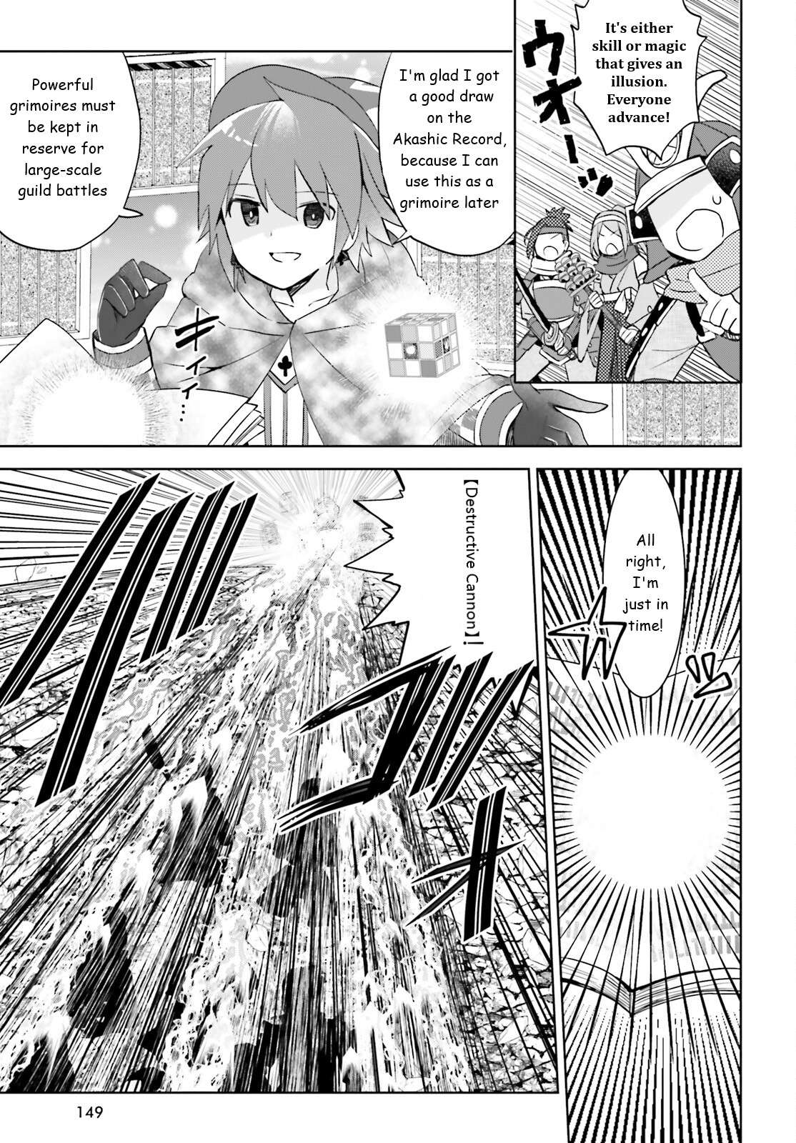 Page 17 of Chapter 38