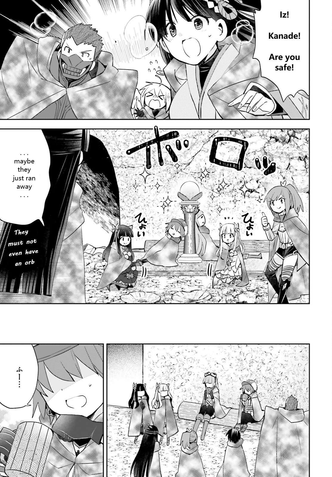 Page 21 of Chapter 38
