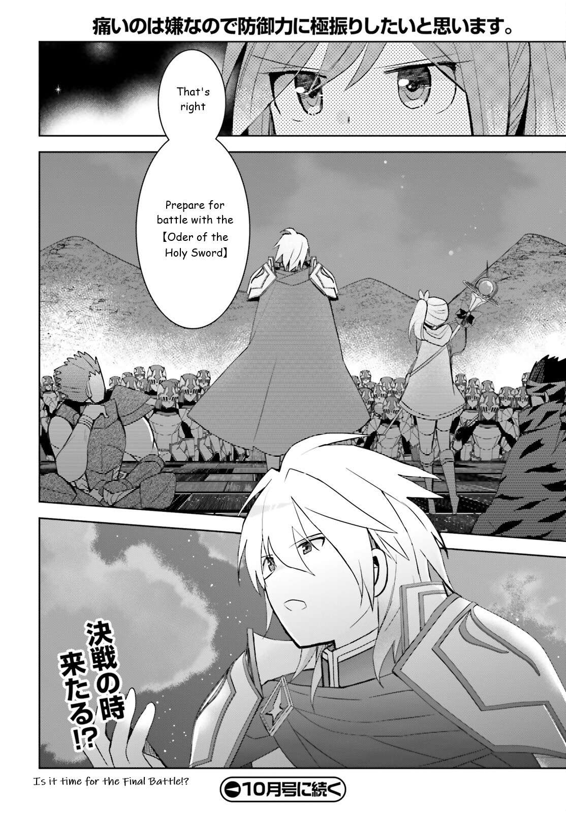 Page 24 of Chapter 38