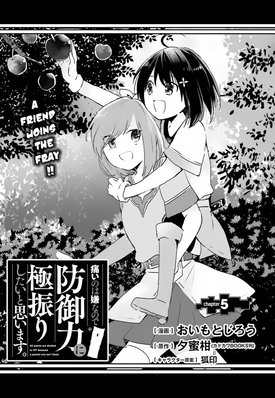 Page 2 of Chapter 5