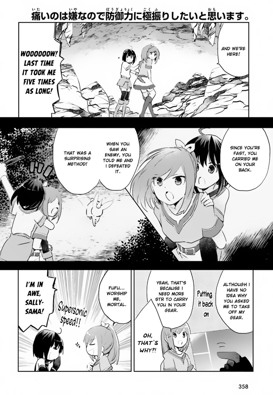 Page 13 of Chapter 5