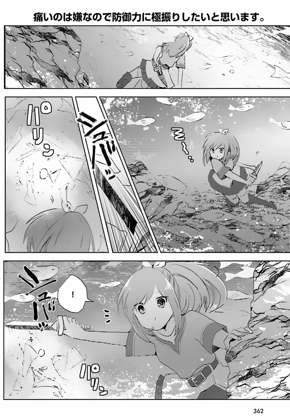 Page 17 of Chapter 5